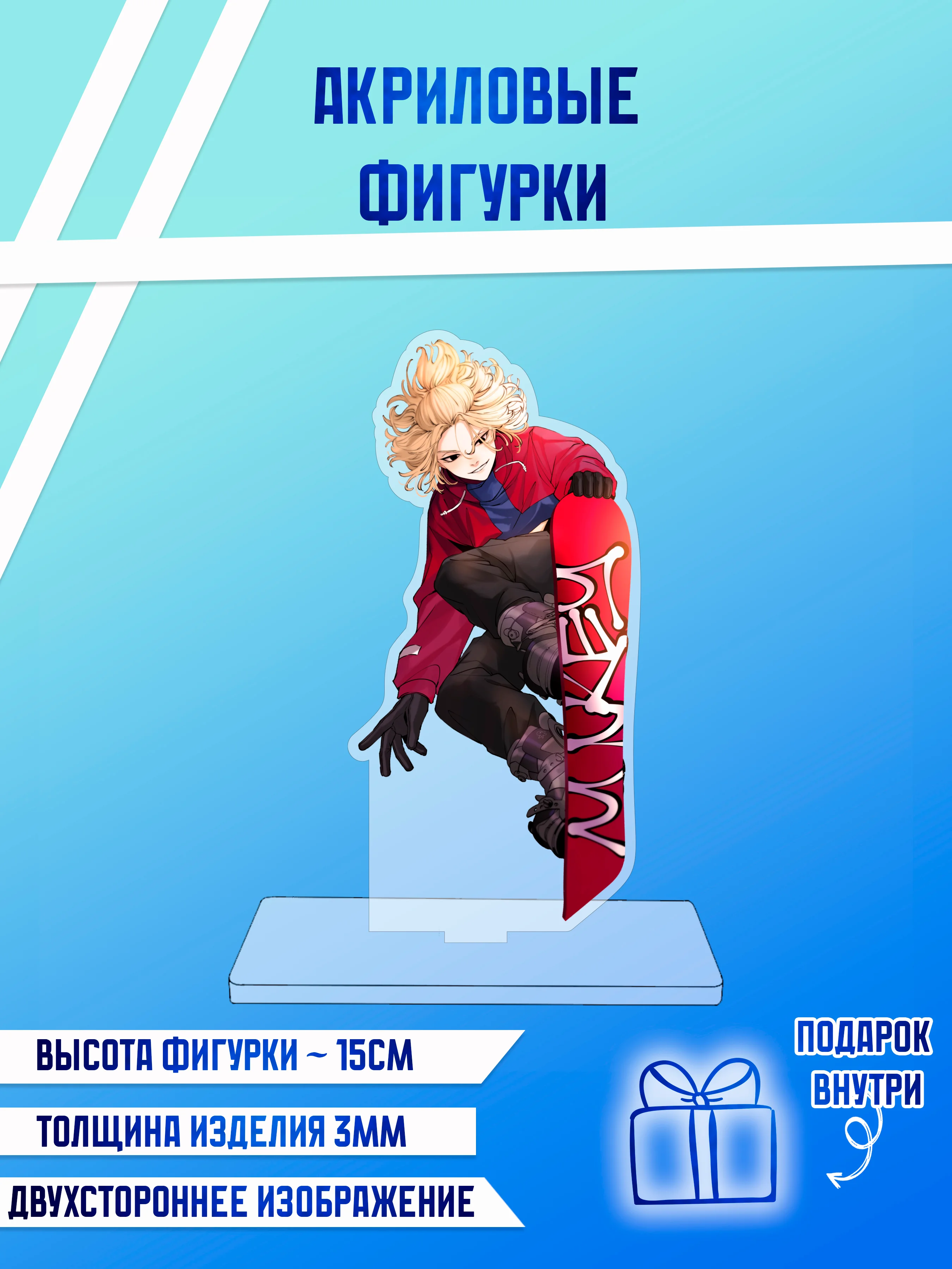 Коралловый меланж фигурки акриловые " Genshin Impact", "Геншин"," Бензопила", и другие