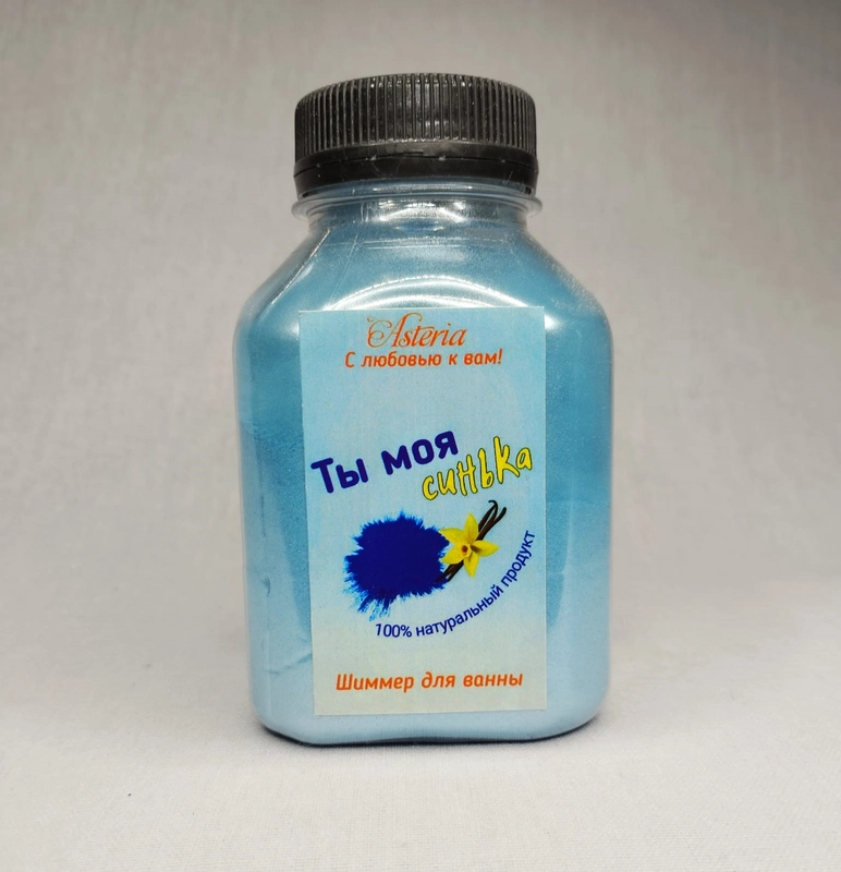 Мерцающий шиммер для ванны, 200 г