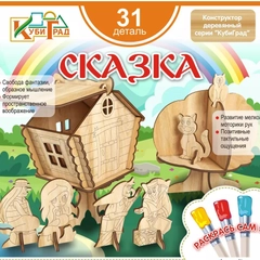 Набор деревянных фигурок "Сказка", театр, КубиГрад