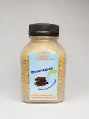 Шоколадный жемчуг для ванны, с шиммером, 200 гр