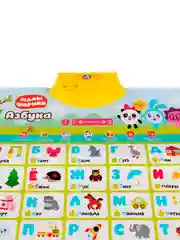 Игрушка Умка Плакат азбука "Малышарики", 42 х 55 х 4 см