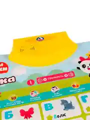 Игрушка Умка Плакат азбука "Малышарики", 42 х 55 х 4 см