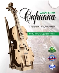 Шкатулка Скрипка, сувенир подарочный, музыкальный инструмент, КубиГрад