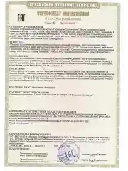 Для мальчика робокар робот Поли лото мэмори домино пазл