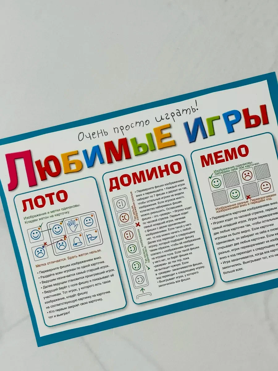 Для мальчика робокар робот Поли лото мэмори домино пазл