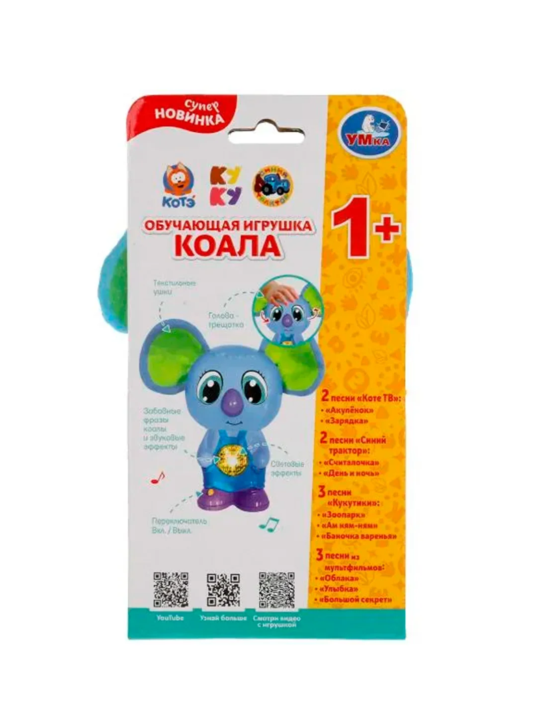 Обучающая игрушка УМКА Коала, с текстильными ушками, 8 х 15 х 6 см