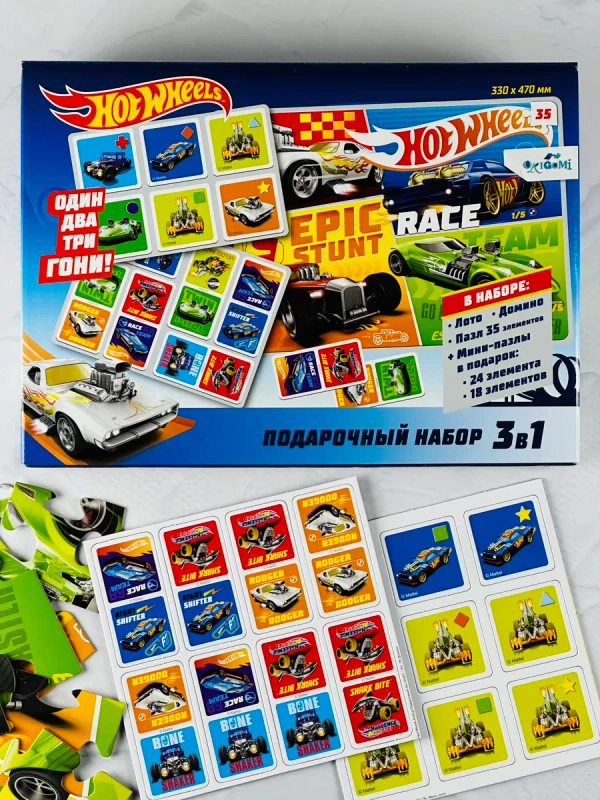 Набор для мальчика Лото Домино Пазл Хот вилс Hot wheels
