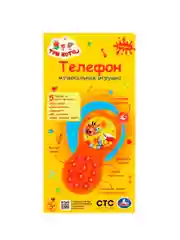 Музыкальный телефон УМКА Три кота, 6 x 13 х 3 см