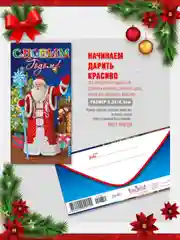 Голубой конверт-открытка для денег подарочный. С днем свадьбы! С новым Годом! 23 февраля! 8 Марта!