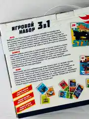 Подарочный набор Лото Домино мемо мэмори Пазл Хот вилс