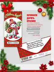 Желтый конверт-открытка для денег подарочный. С днем свадьбы! С новым Годом! 23 февраля! 8 Марта!