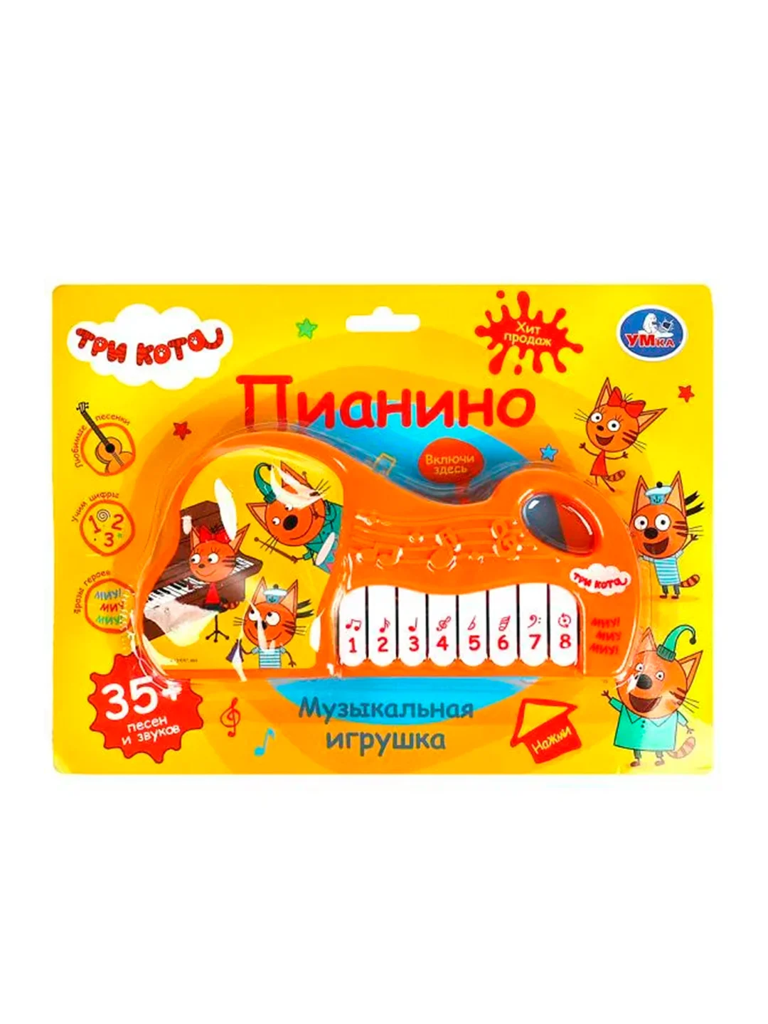 Музыкальное пианино УМКА Три кота, 19 x 9 х 2 см
