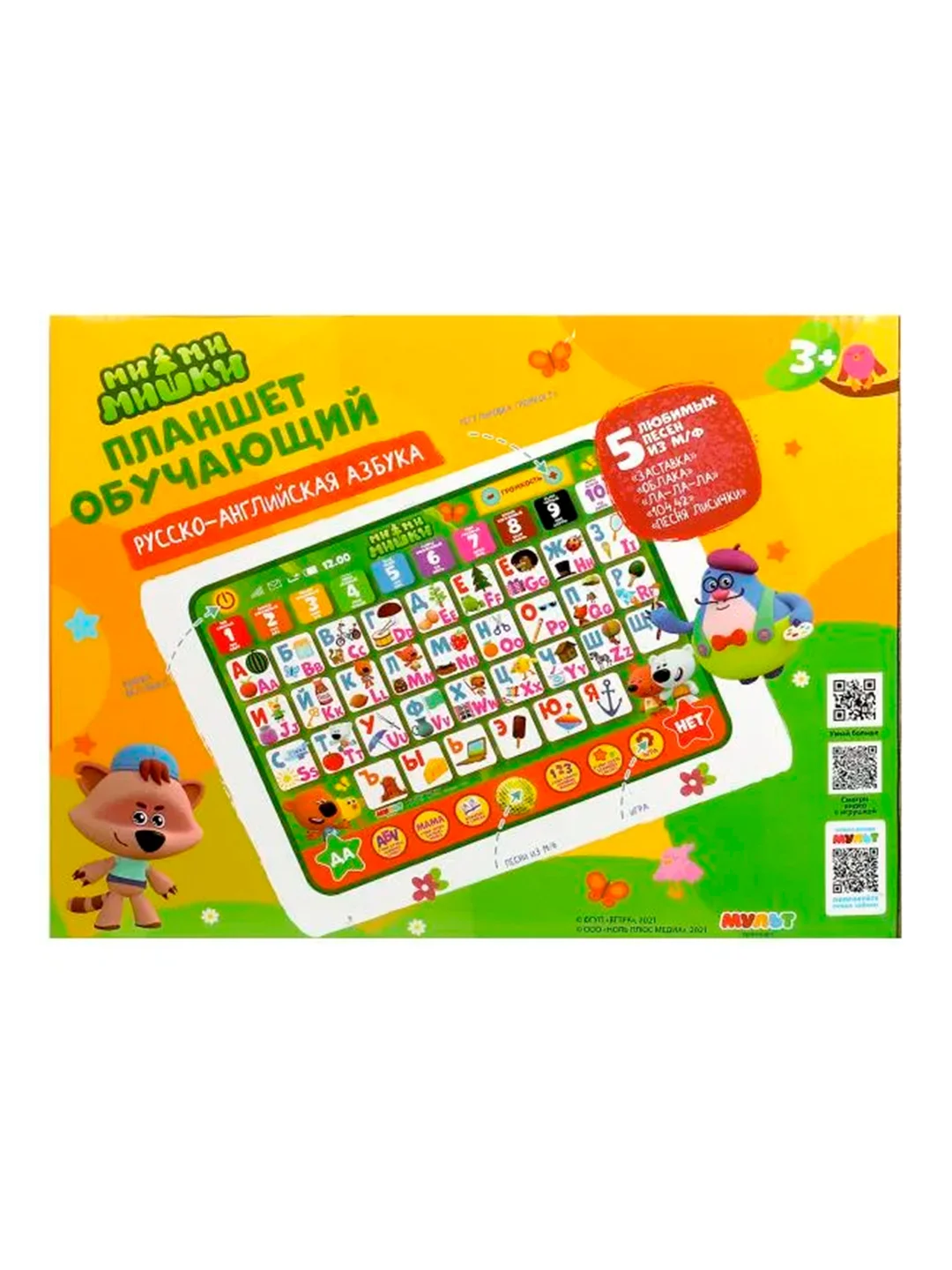 Обучающий планшет УМКА Ми-ми-мишки. Русско-английская азбука, 25 х 19 х 3 см
