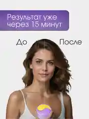 Лавандовый патчи для глаз с натуральными компонентами, гидрогелевые, 60 штук