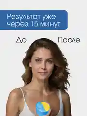 Лазурный патчи для глаз с натуральными компонентами, гидрогелевые, 60 штук