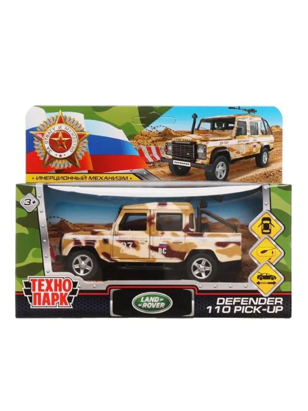 Металлическая модель Технопарк Land Rover Defender 110 Pick-up, камуфляж, 12 см
