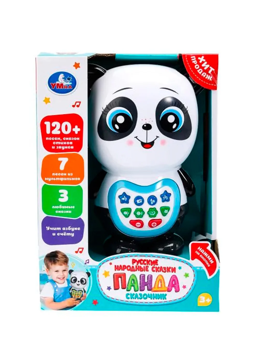 Развивающая игрушка УМКА Панда-сказочник. Русские народные сказки, 12 х 18,6 х 9 см