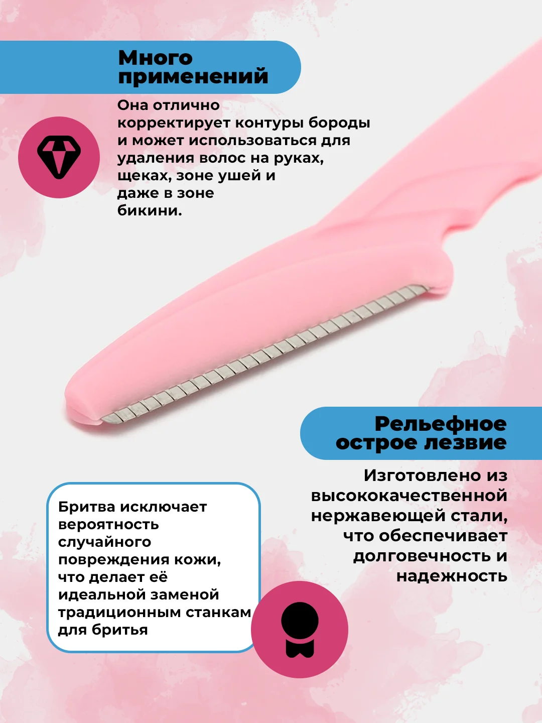 Бритва-триммер для бровей и лица, с острыми лезвиями, из нержавеющей стали