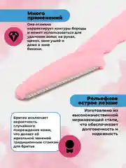 Бритва-триммер для бровей и лица, с острыми лезвиями, из нержавеющей стали