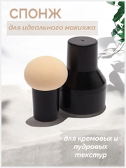 Мягкий спонж для лица, спонж для макияжа с держателем в футляре, бьюти-блендер для макияжа