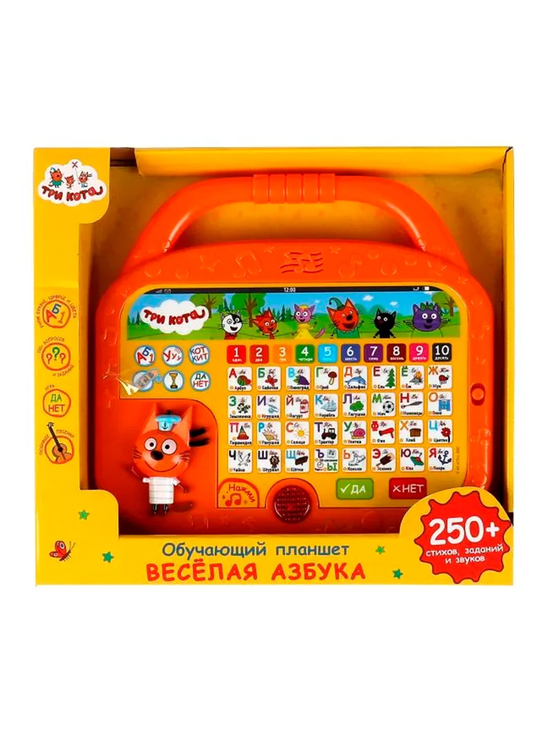 Обучающий планшет УМКА Три кота, 25 х 19 х 3 см