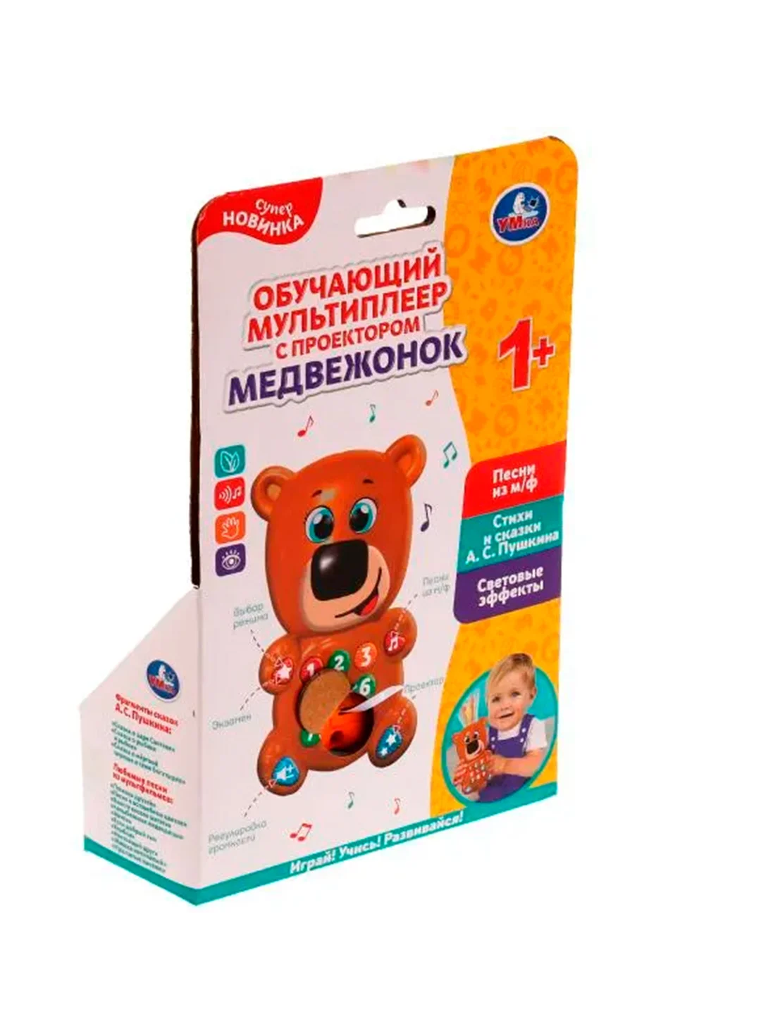Обучающий мультиплеер с проектором УМКА Стихи и сказки А. С. Пушкина, 10 x 17 х 4 см