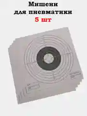 Баллончики CO2 для пневматики, 1 шт, 3 шт, 10 шт, мишени