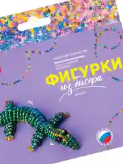 Плетение бисером для детей Фигурки из бисера Крокодил Lori Лори поделки своими руками