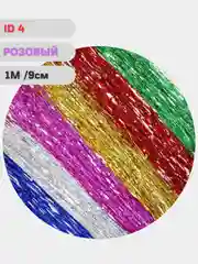 Новогоднее украшение "Дождик",  ёлочные игрушки и украшения, новогодний дождик