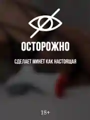 Алый мужской мастурбатор со звуком Рот, секс-кукла для отсоса, вибратор для мужчин, секс-машина