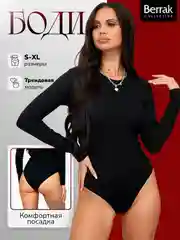 Боди с длинным рукавом