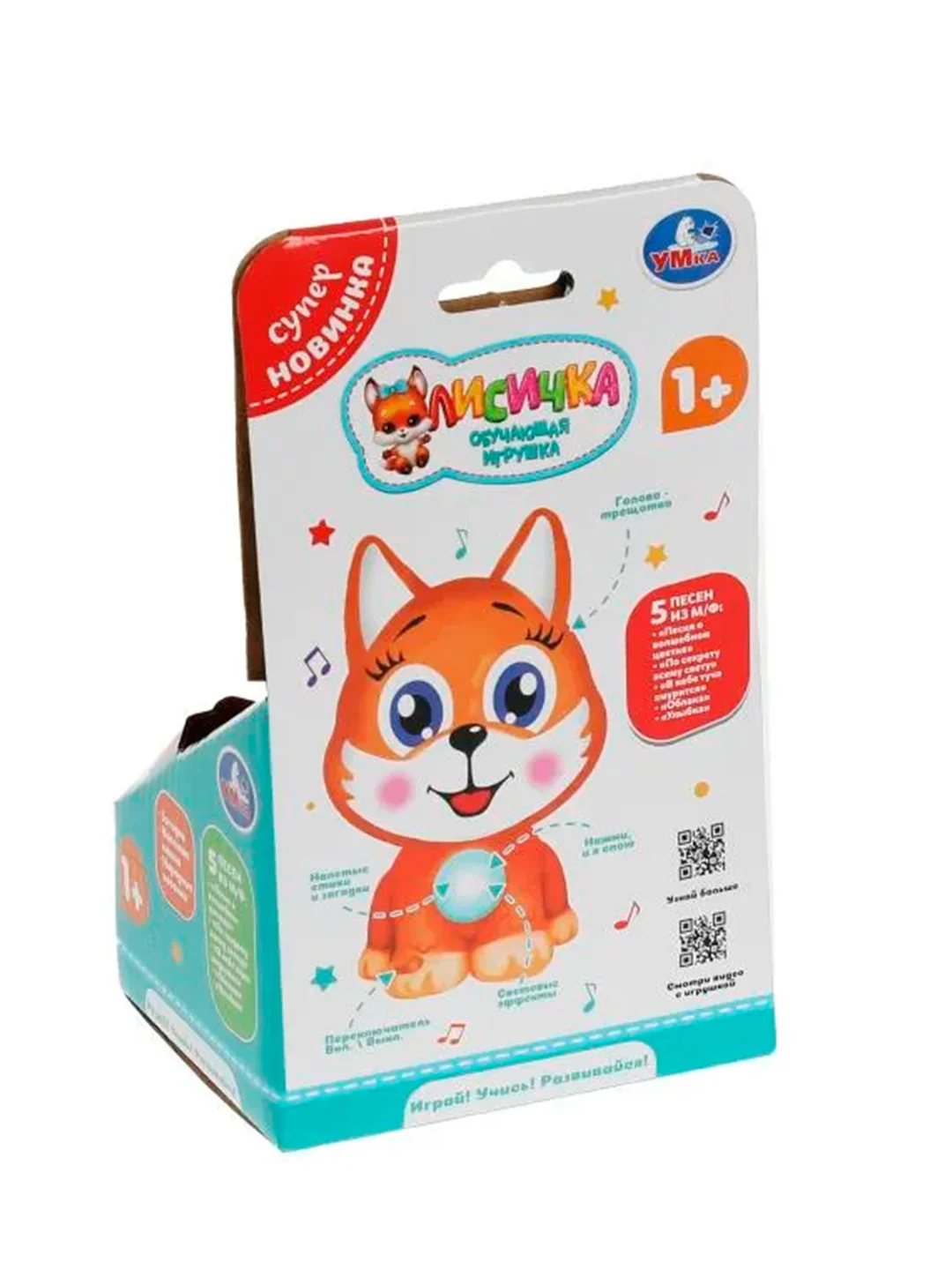 Обучающая игрушка УМКА Лисичка, 9 х 16 х 7 см