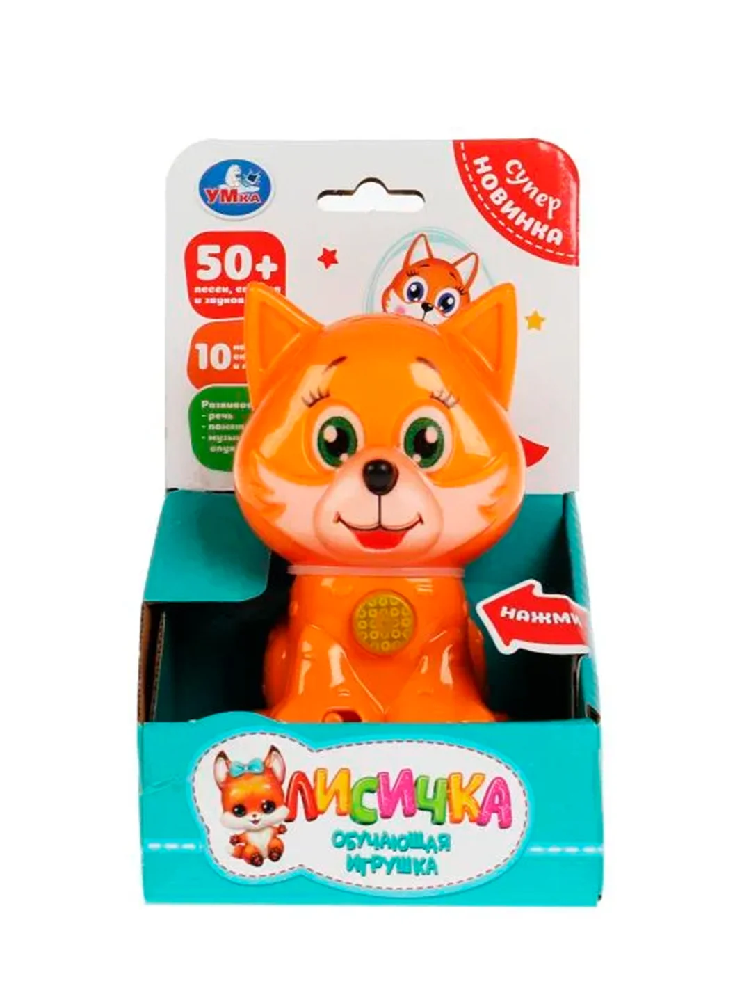 Обучающая игрушка УМКА Лисичка, 9 х 16 х 7 см