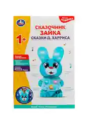 Развивающая игрушка УМКА Зайка-сказочник, 15 х 17 х 9 см