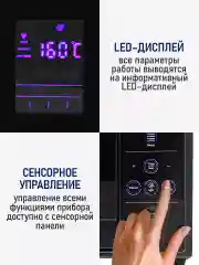 Черный духовой шкаф STINGRAY ST-EO111A черный/сталь(65литров, сенсор+конвекция+шашлычница+вертел)