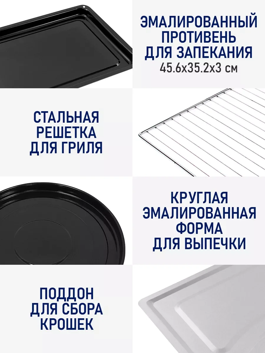 Черный духовой шкаф STINGRAY ST-EO111A черный/сталь(65литров, сенсор+конвекция+шашлычница+вертел)
