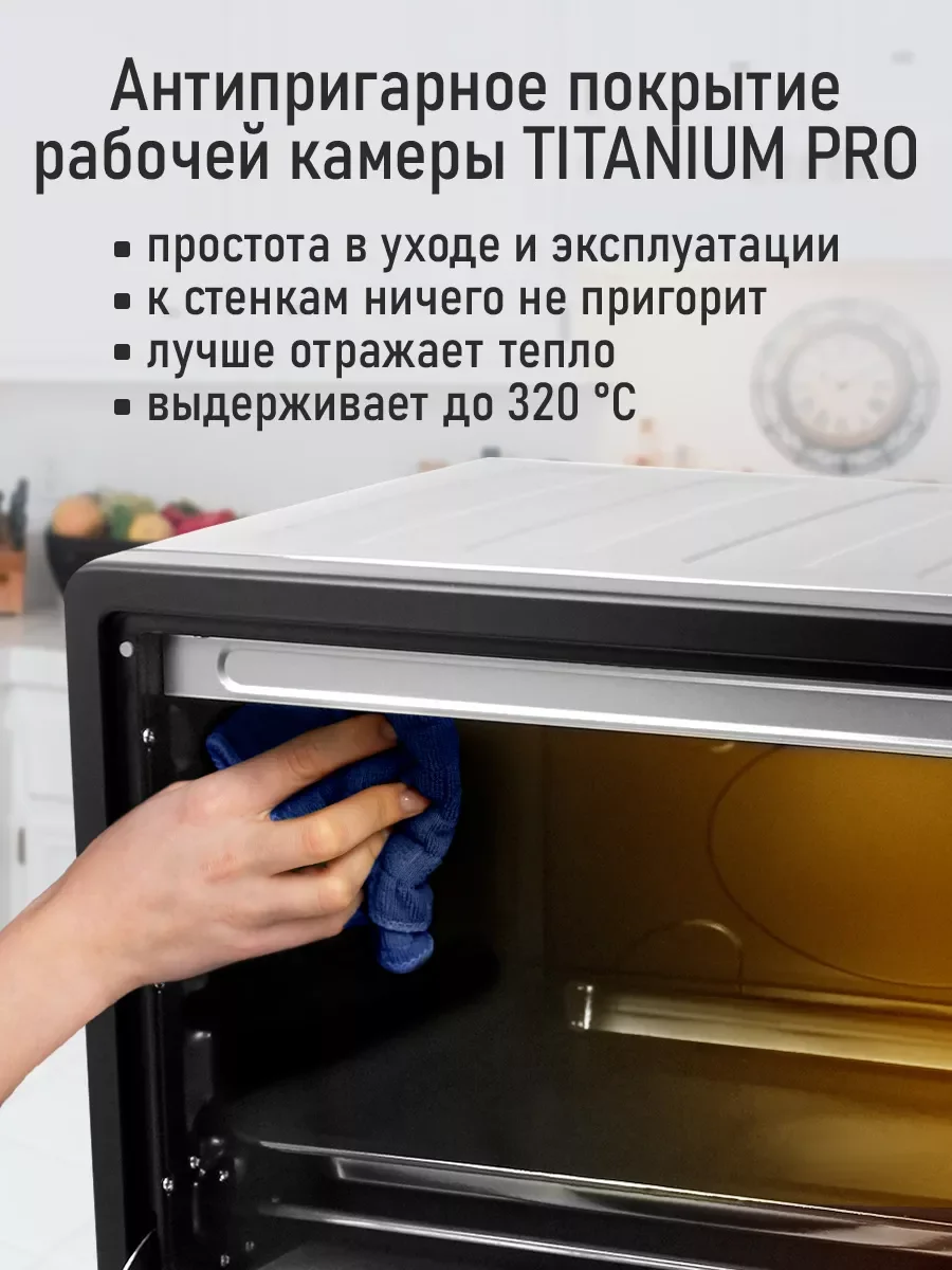 Черный духовой шкаф STINGRAY ST-EO111A черный/сталь(65литров, сенсор+конвекция+шашлычница+вертел)