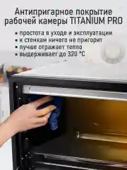 Черный духовой шкаф STINGRAY ST-EO111A черный/сталь(65литров, сенсор+конвекция+шашлычница+вертел)