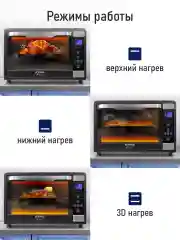 Черный духовой шкаф STINGRAY ST-EO111A черный/сталь(65литров, сенсор+конвекция+шашлычница+вертел)