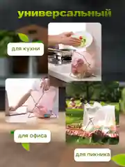 Держатель мусорных пакетов настольный для кухни