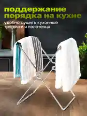 Держатель мусорных пакетов настольный для кухни