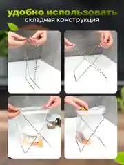 Держатель мусорных пакетов настольный для кухни