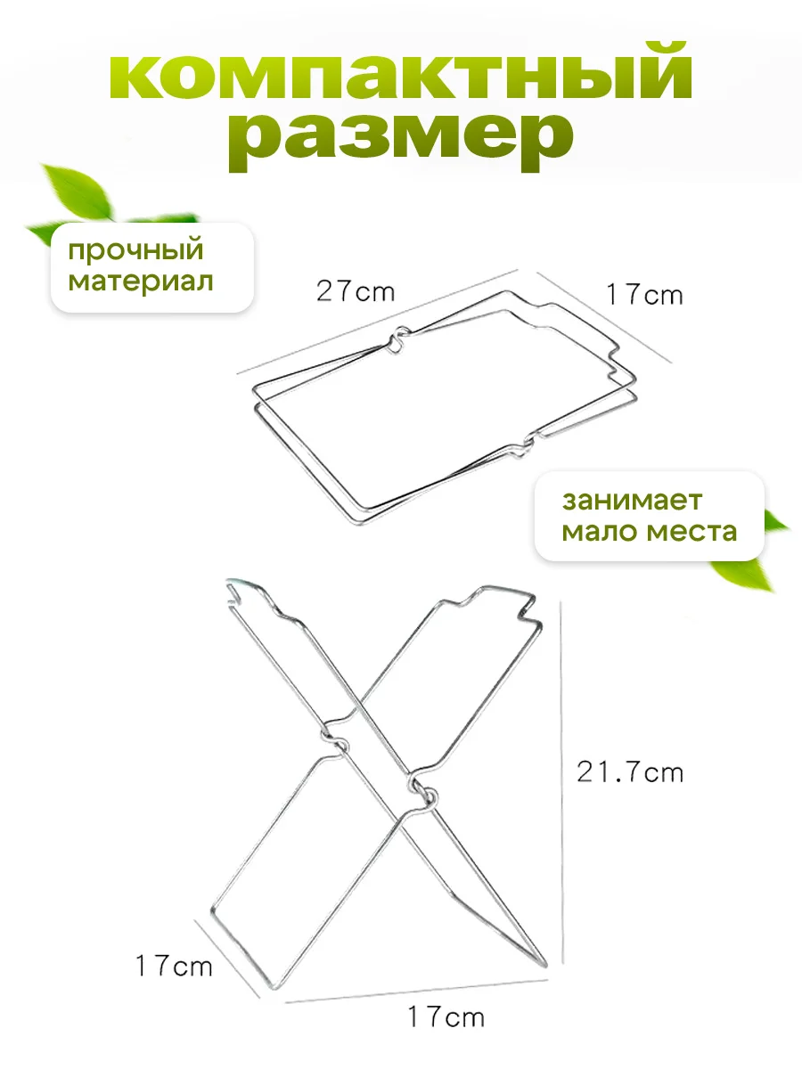 Держатель мусорных пакетов настольный для кухни