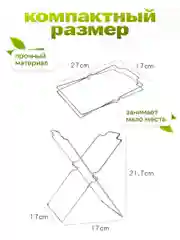 Держатель мусорных пакетов настольный для кухни
