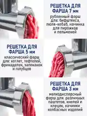 Белый мясорубка электрическая STINGRAY ST-MG2500B белый/ментол
