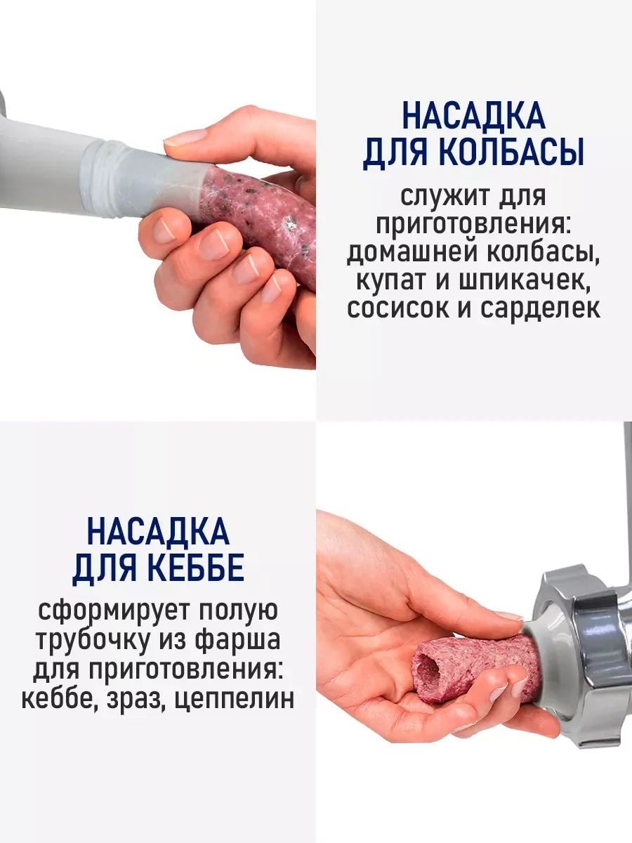 Белый мясорубка электрическая STINGRAY ST-MG2500B белый/ментол