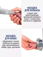 Белый мясорубка электрическая STINGRAY ST-MG2500B белый/ментол
