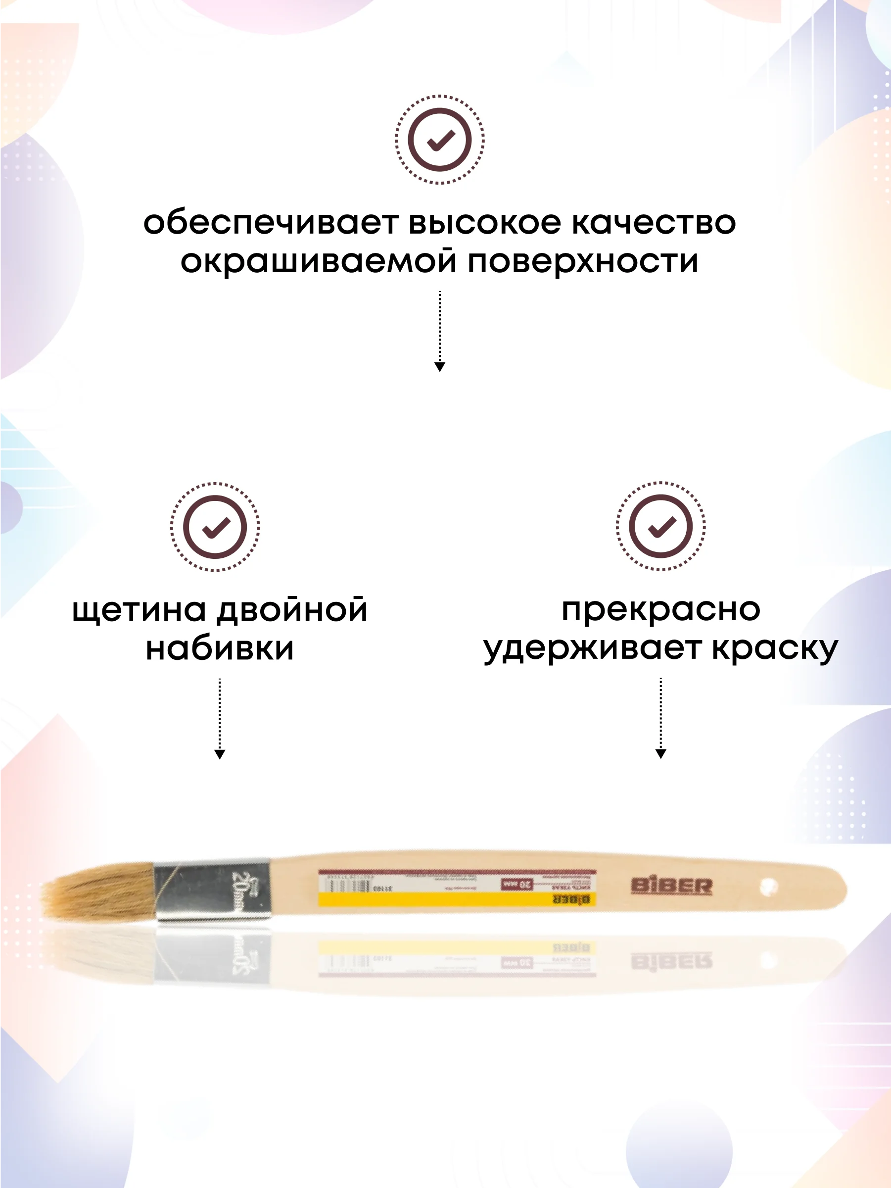 Кисти малярные для краски набор 10, 15 и 20 мм, 3 шт
