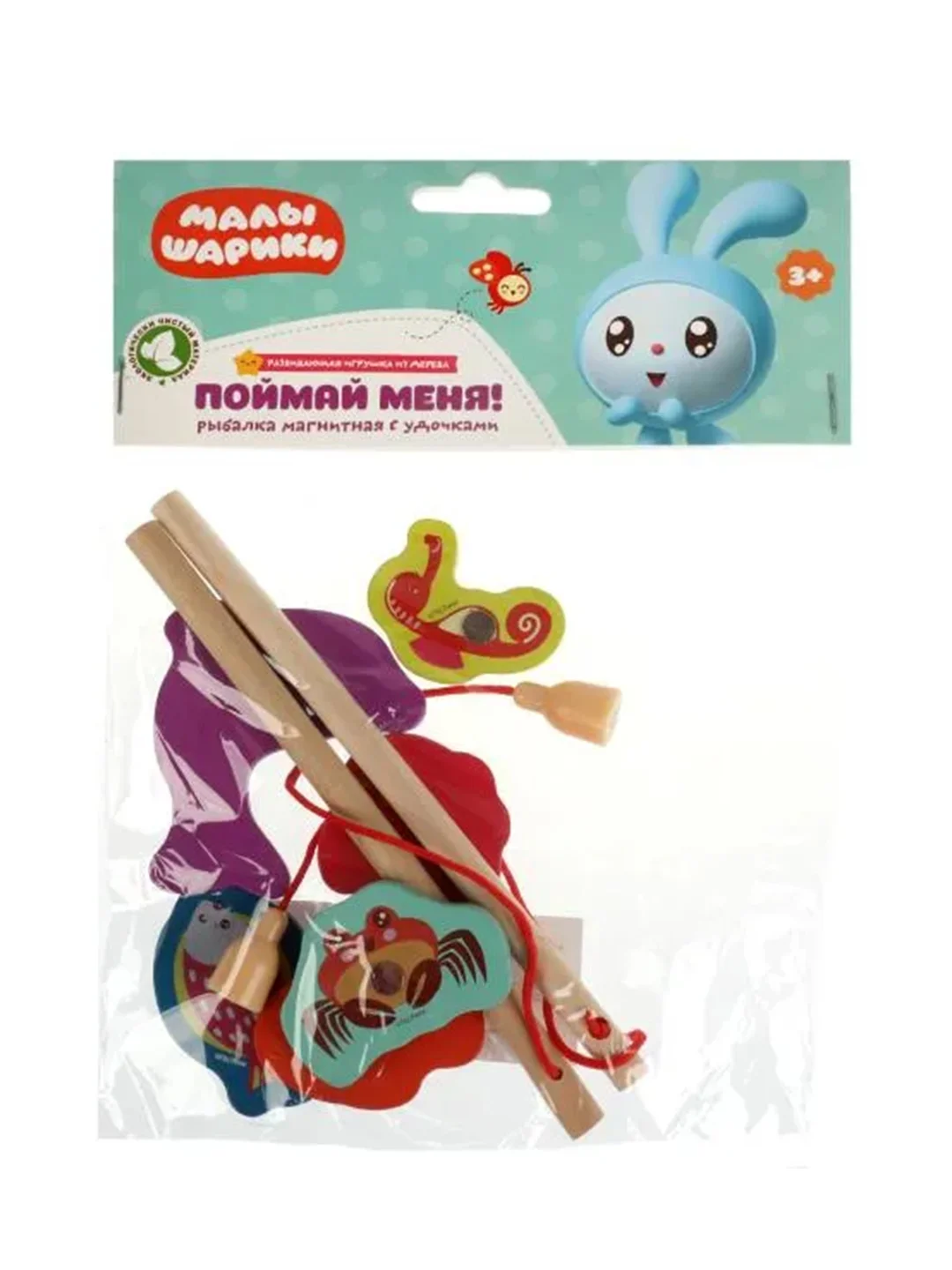 Деревянная игрушка-рыбалка Буратино "Малышарики", 2 удочки