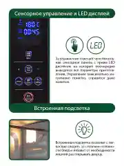 Бордовый духовой шкаф MARTA MT-4269/2400 Вт/ 50л/ Дисплей/ Подсветка камеры/ 8 режимов